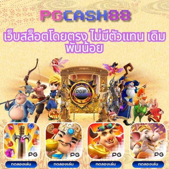 thescore ผลบอลสด