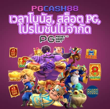 thescore ผลบอลสด
