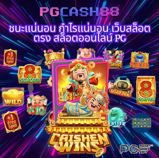 thescore ผลบอลสด